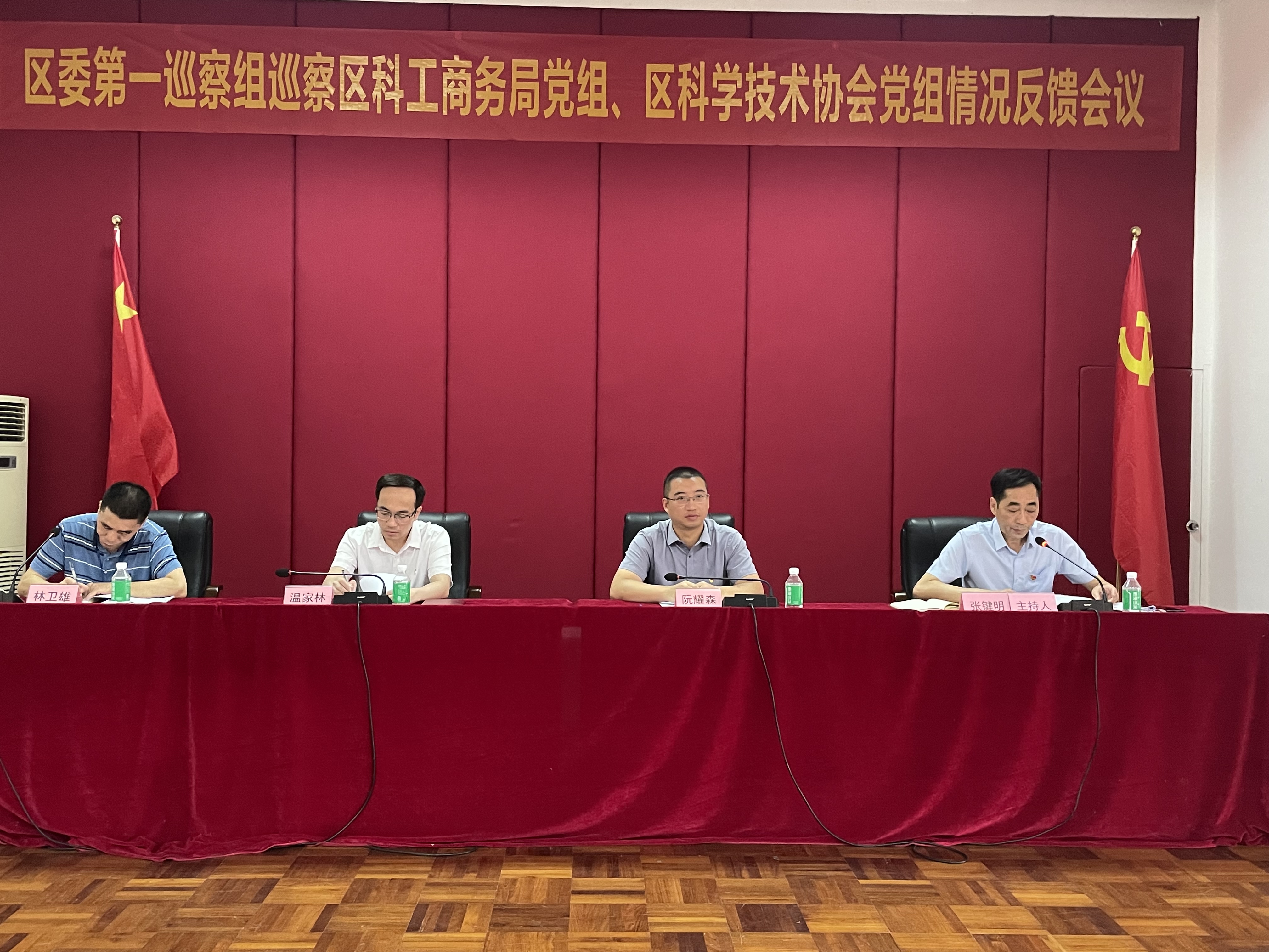 反馈会现场照片1.jpg
