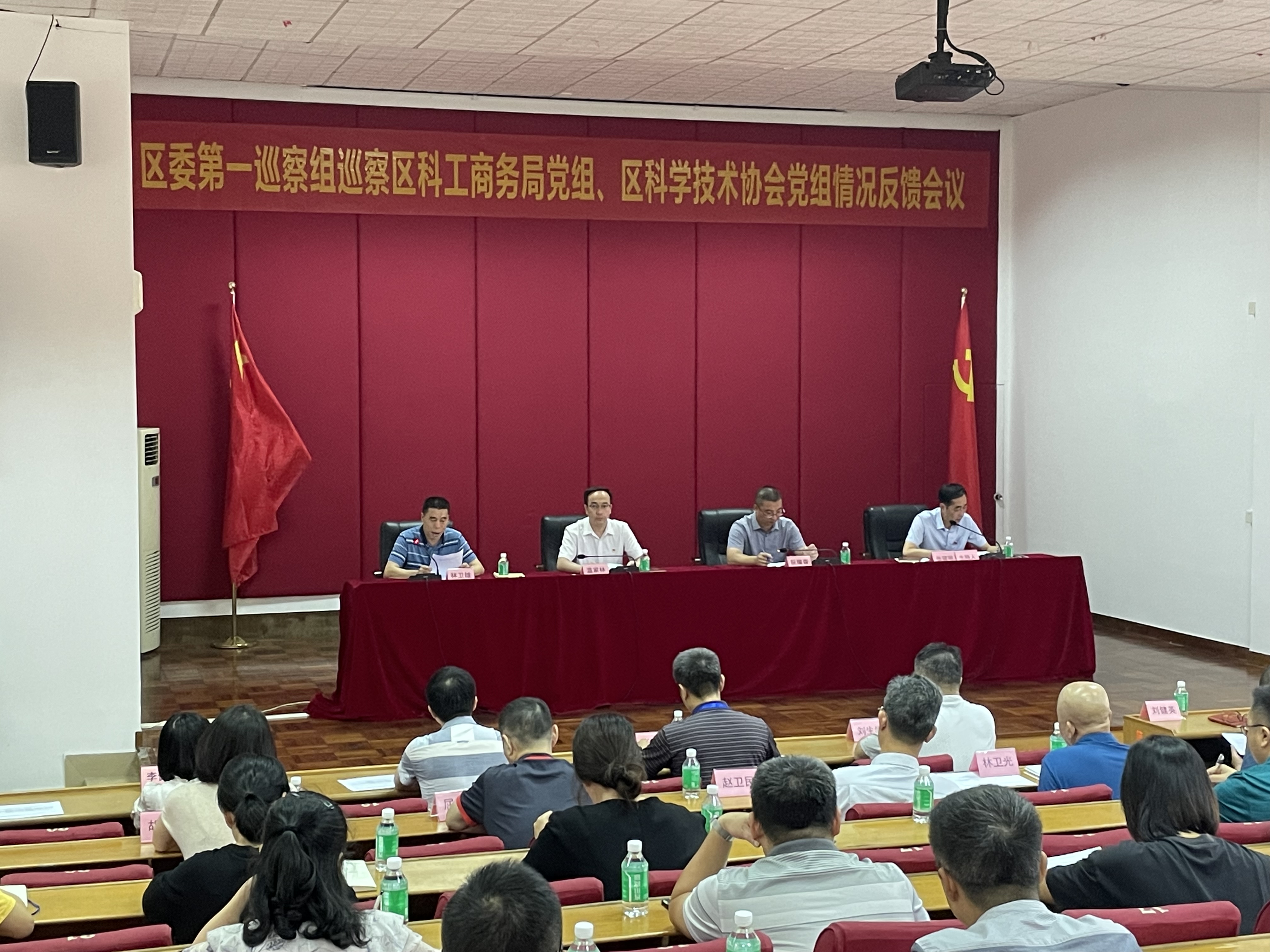 反馈会现场照片2.jpg