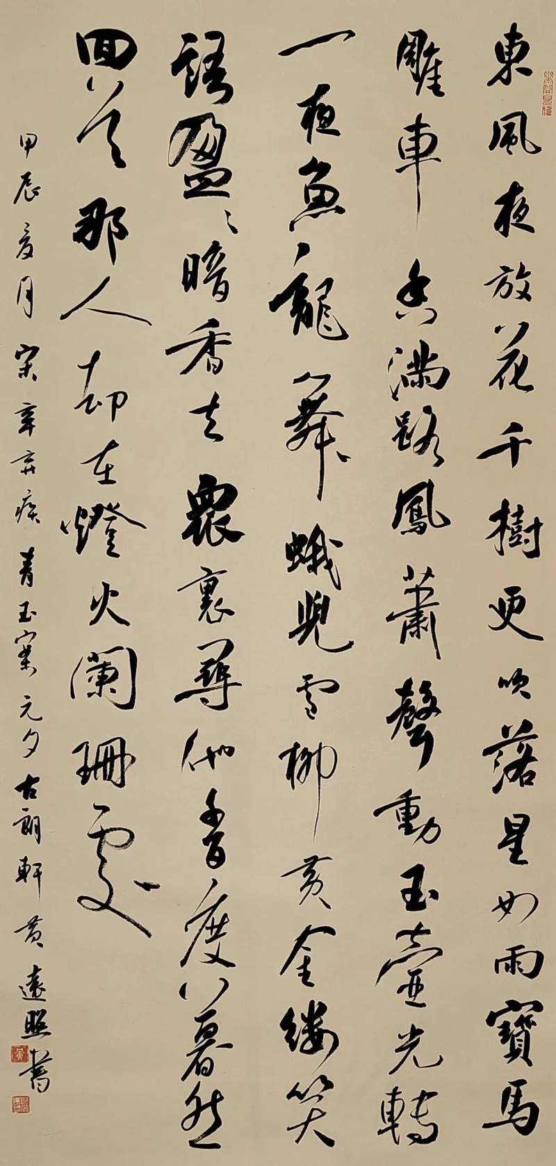 5_结果.jpg