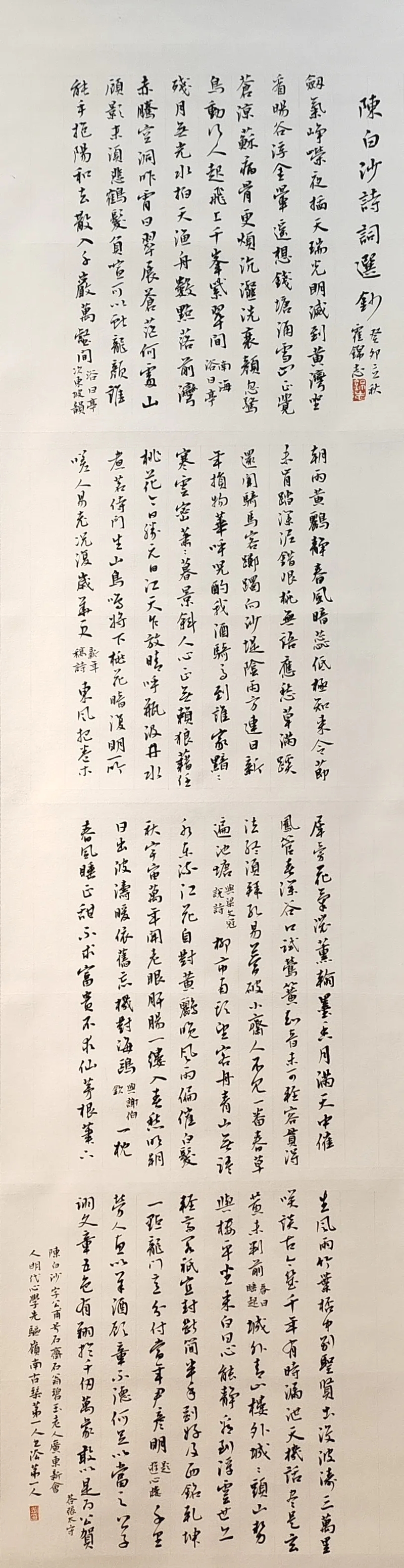 6_结果.jpg