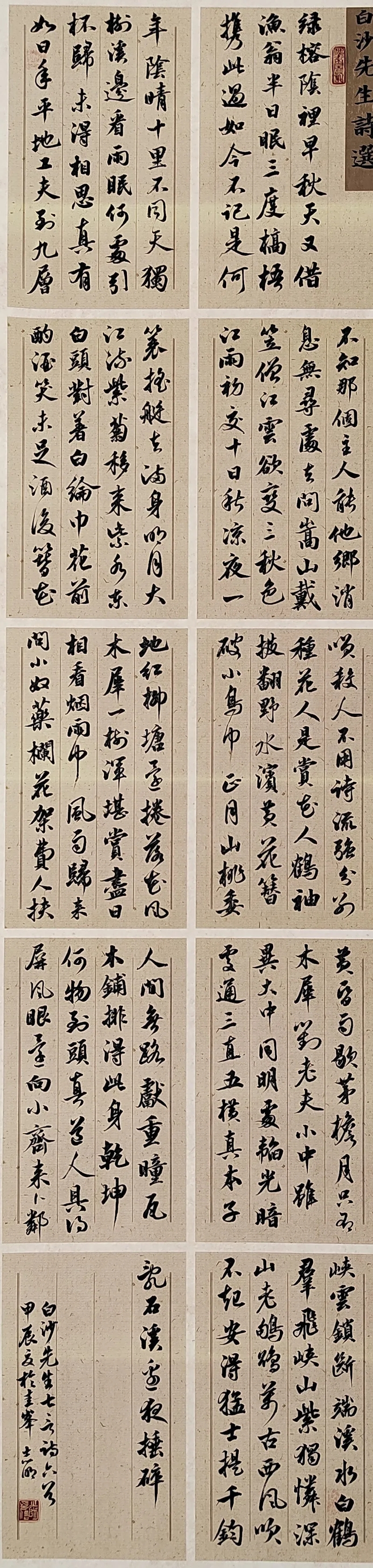 10_结果.jpg