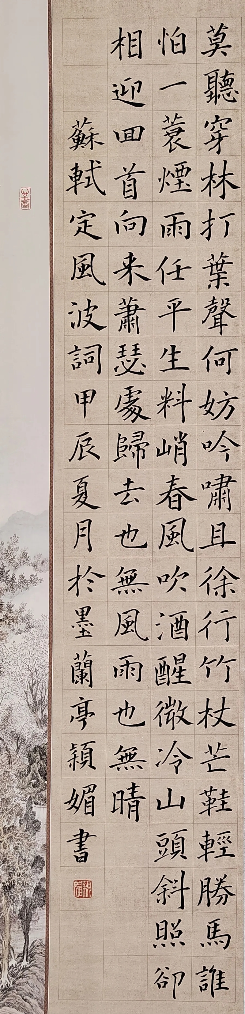 18_结果.jpg