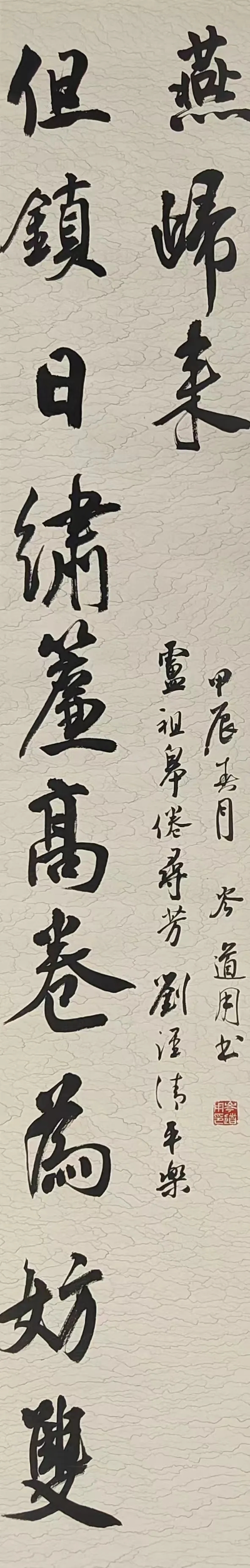 已编辑图片