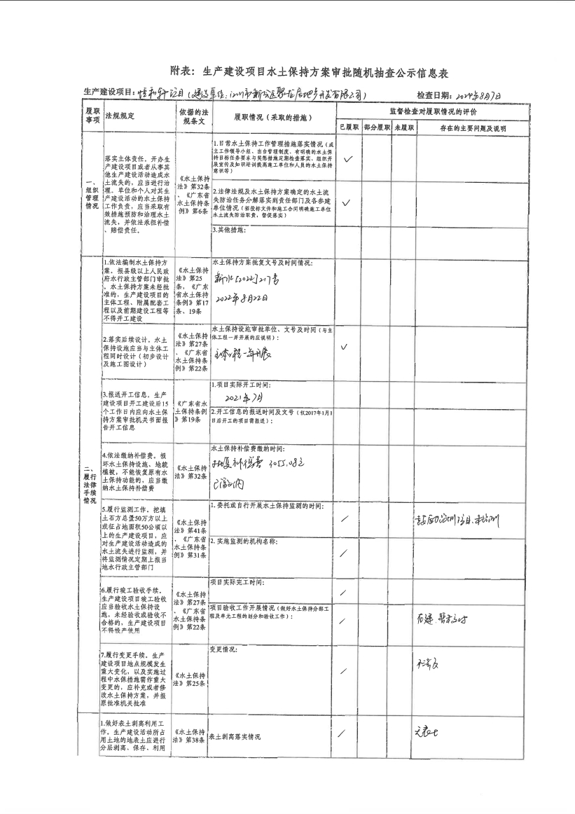 微信截图_20240809170311.png