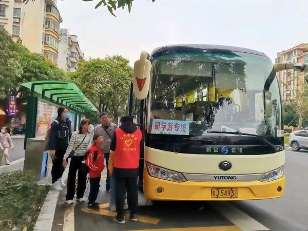 图1：公交研学游：前往崖门消防体验馆.jpg