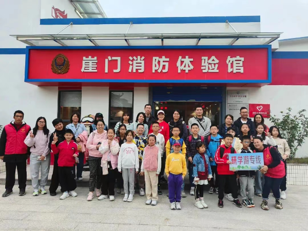 图2：公交研学游：前往崖门消防体验馆.jpg