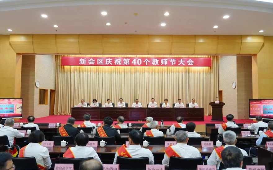 微信图片_20240910090038.jpg