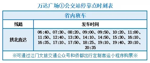 线路图4.jpg