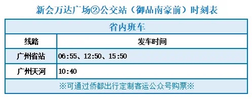 线路图5.jpg