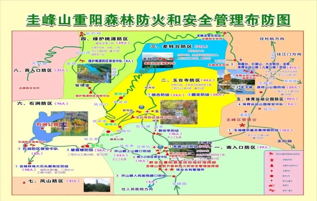 转存图片