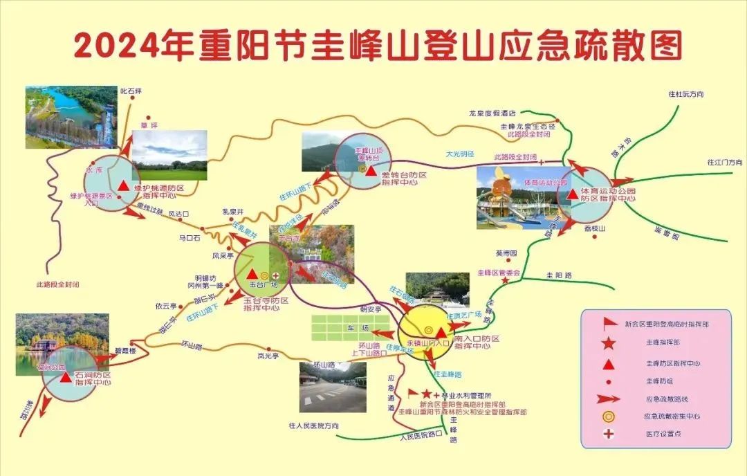 转存图片