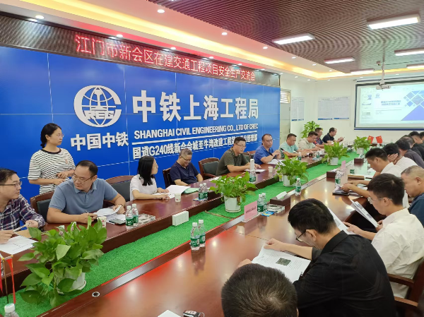 图2：新会区交通运输局开展在建交通工程项目安全生产业务现场交流会.jpg