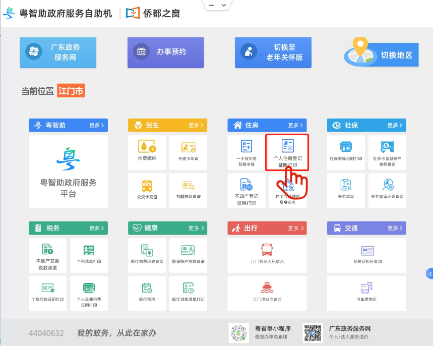 图片3.png