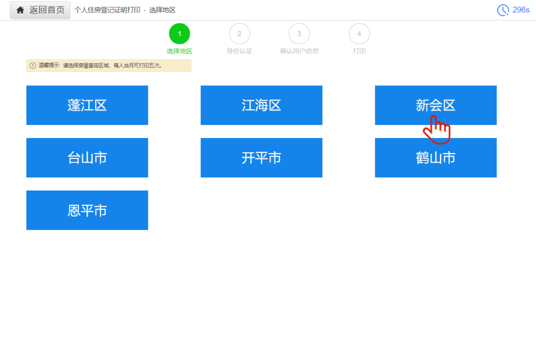 图片4.png