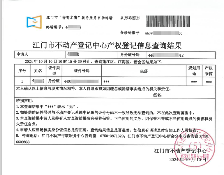 图片12.png