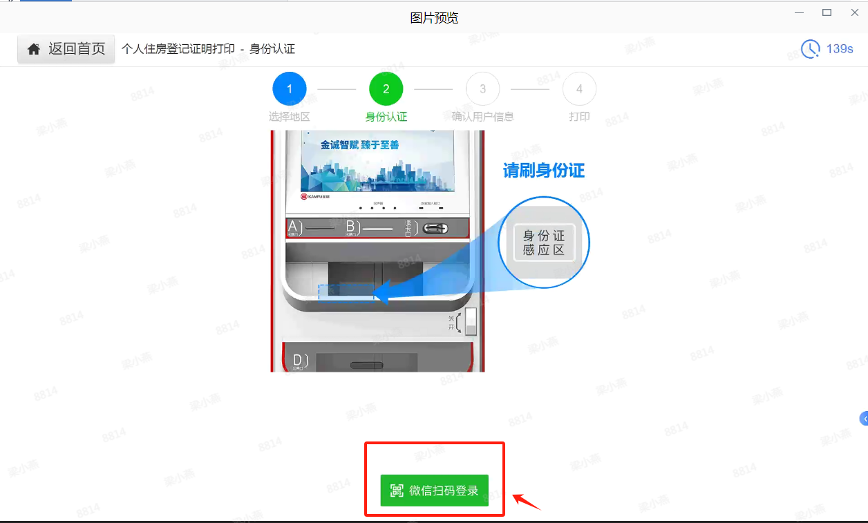 图片19.png