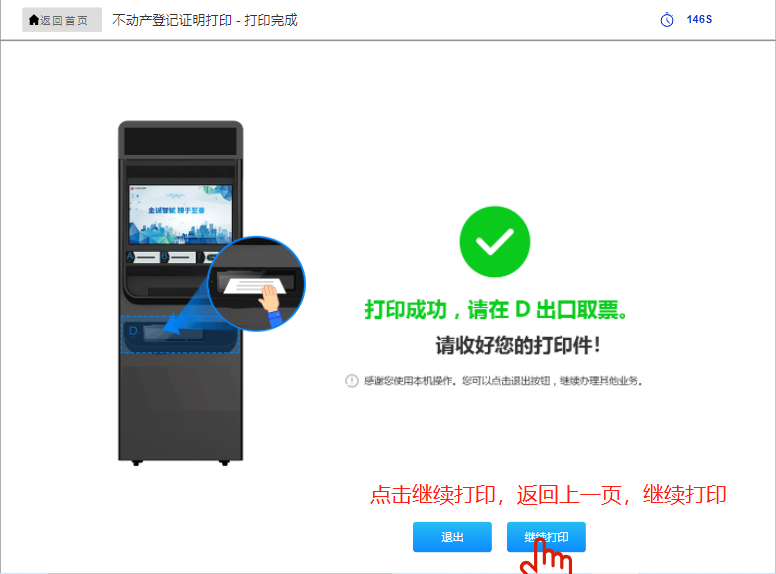 图片18.png