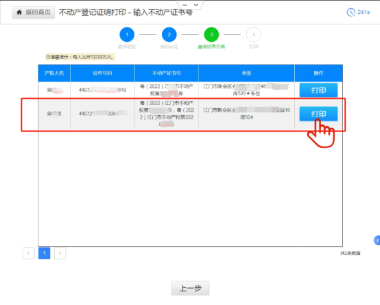 图片17.png