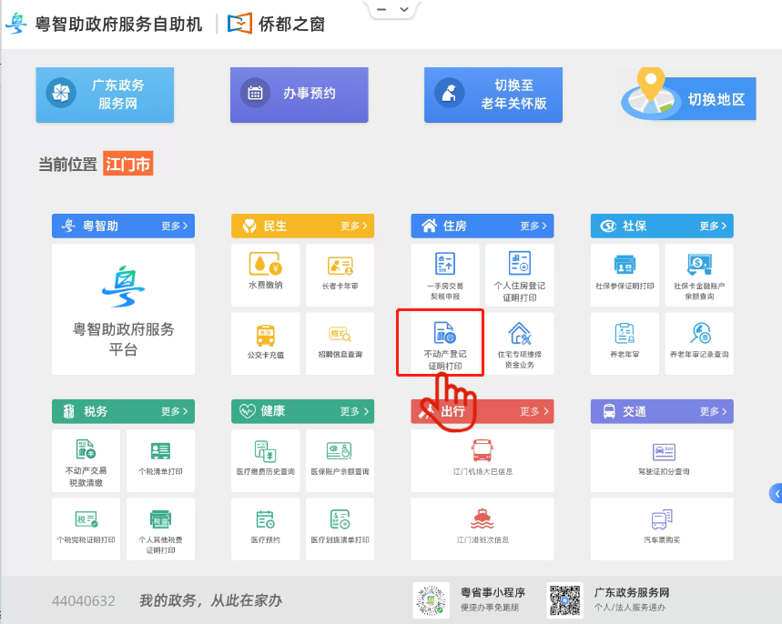 图片13.png