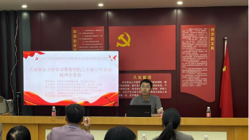 微信图片_20241106153849.png