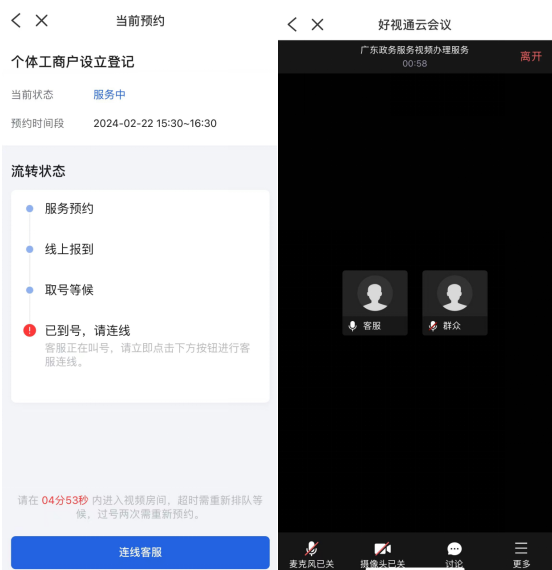 screen_shot_1731570497179.png
