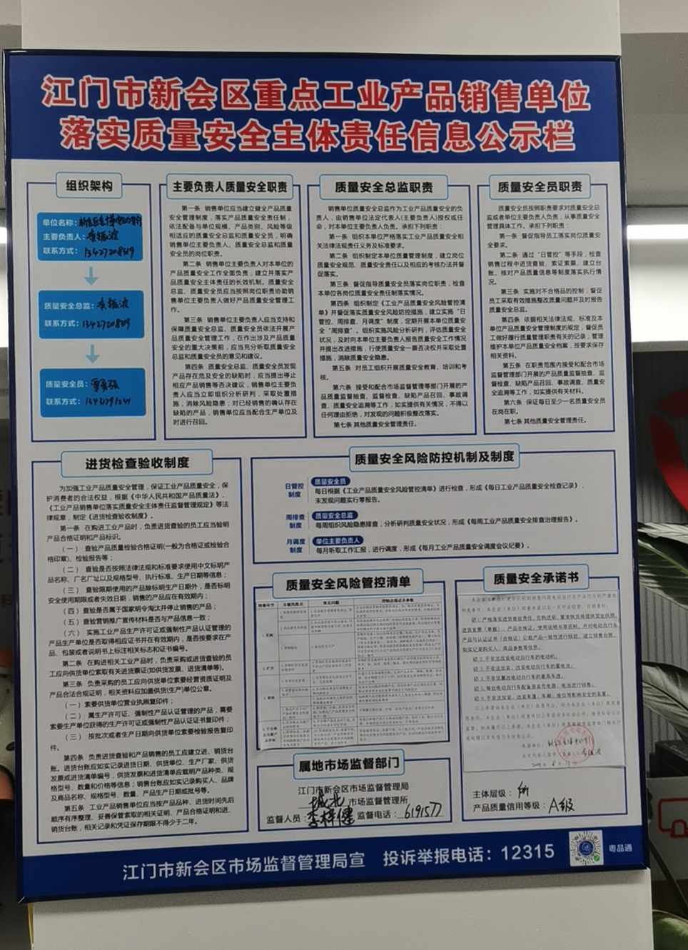 转存图片