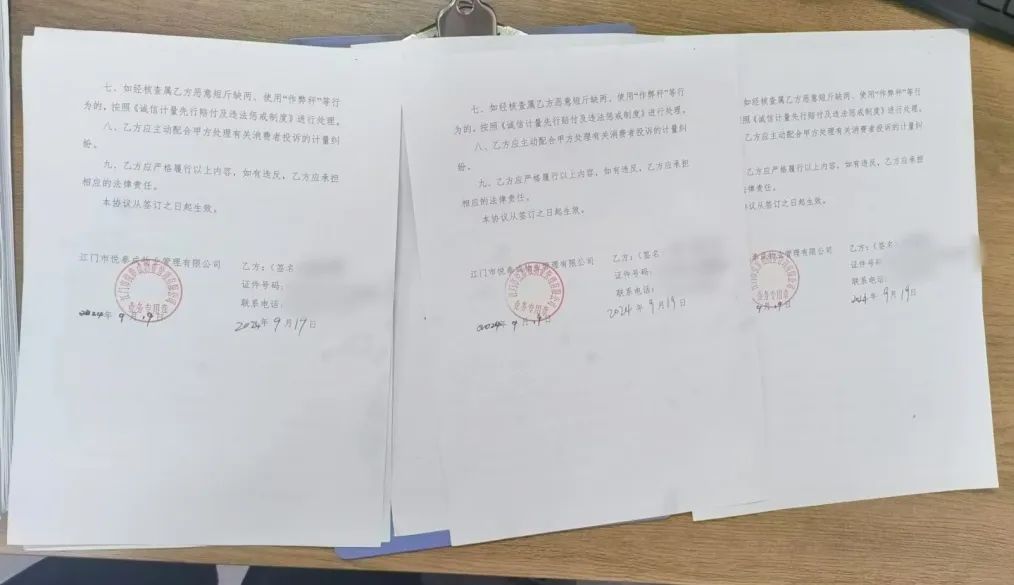 转存图片