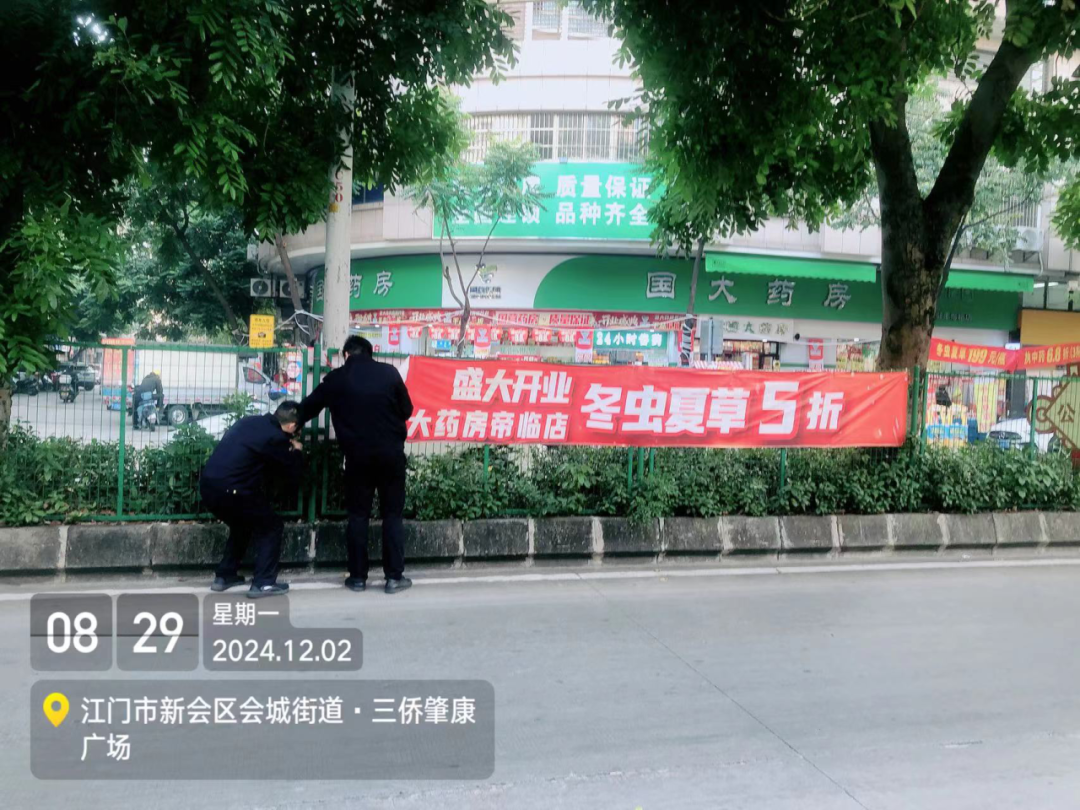 转存图片