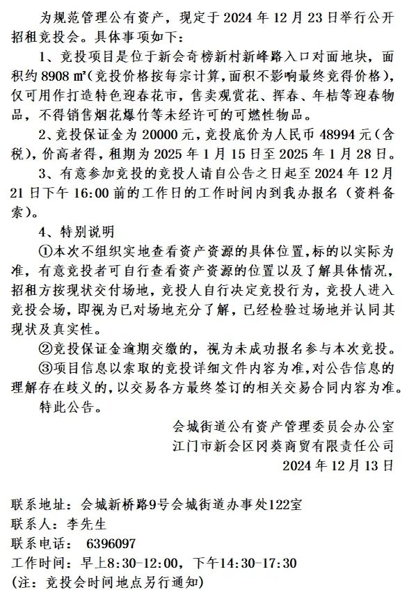 转存图片