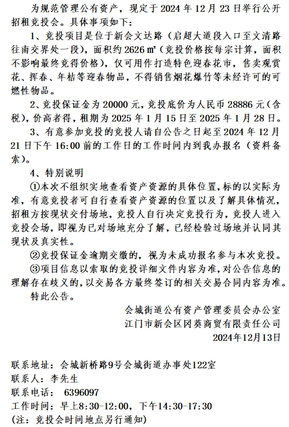 转存图片