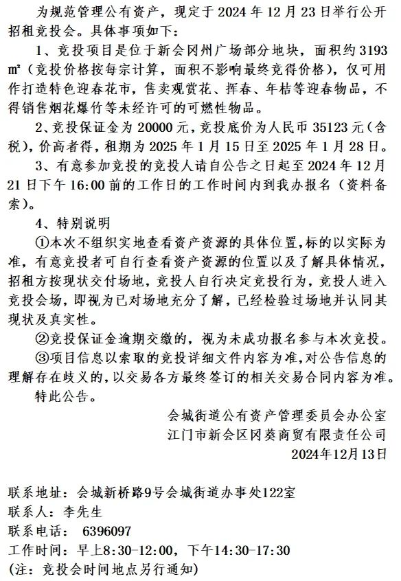 转存图片