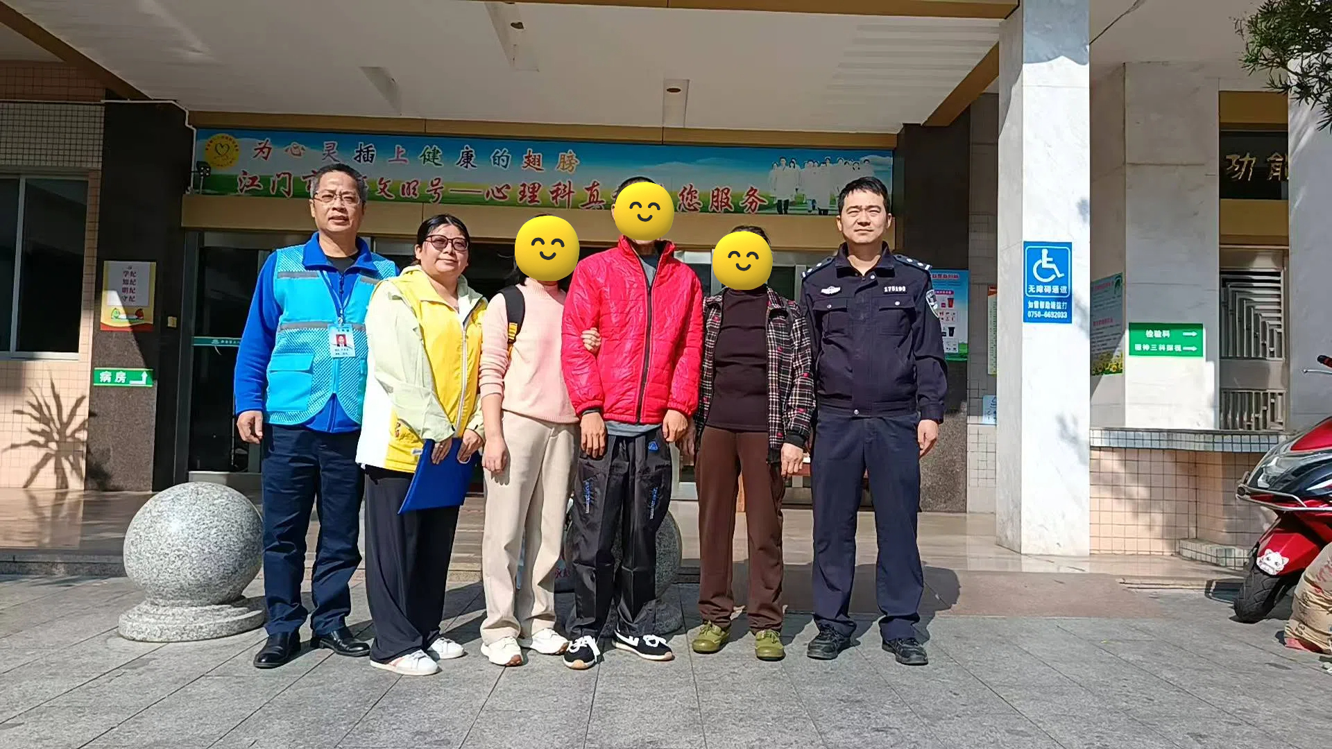 微信图片_20241218162531.jpg