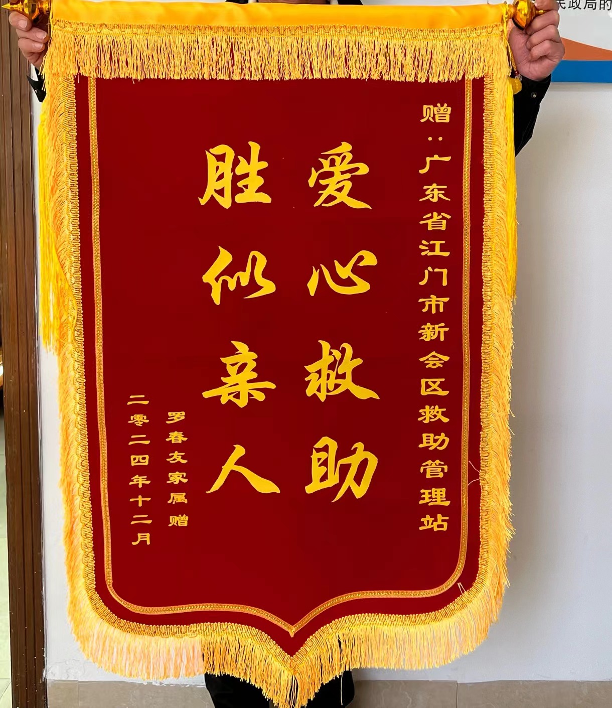 微信图片_20241218162615.jpg