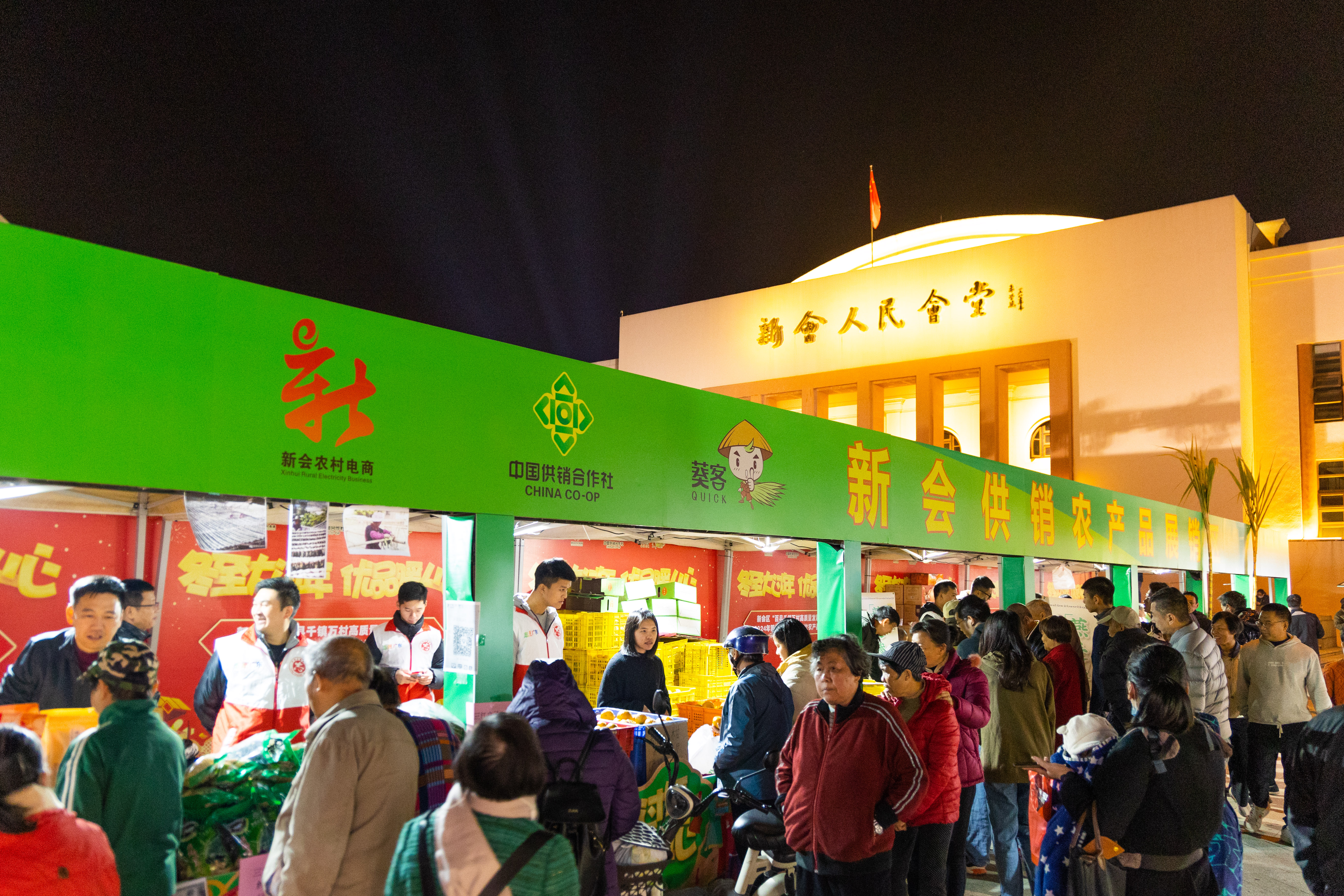 2024-12-25冬至大过年2.jpg
