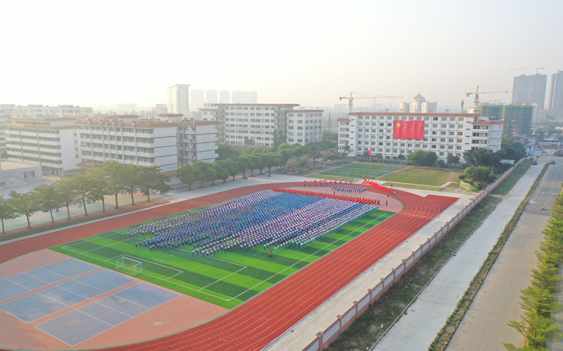 新会梁启超纪念中学照片.jpg