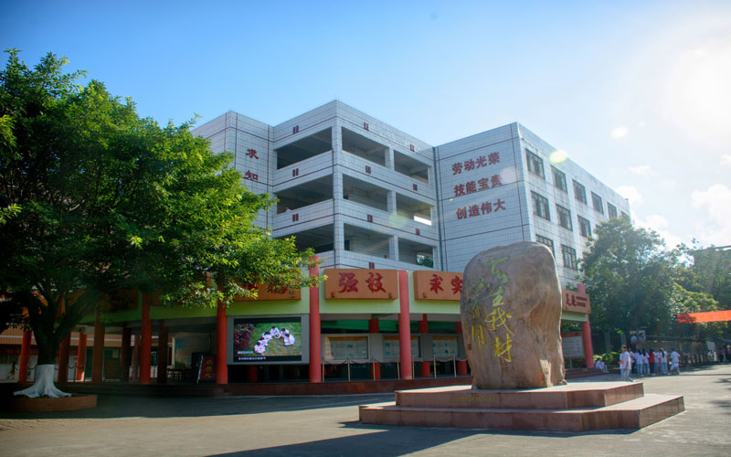 江门市新会机电职业技术学校图片.jpg