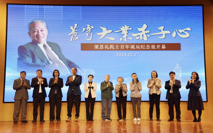 微信图片_20241230085827副本.png