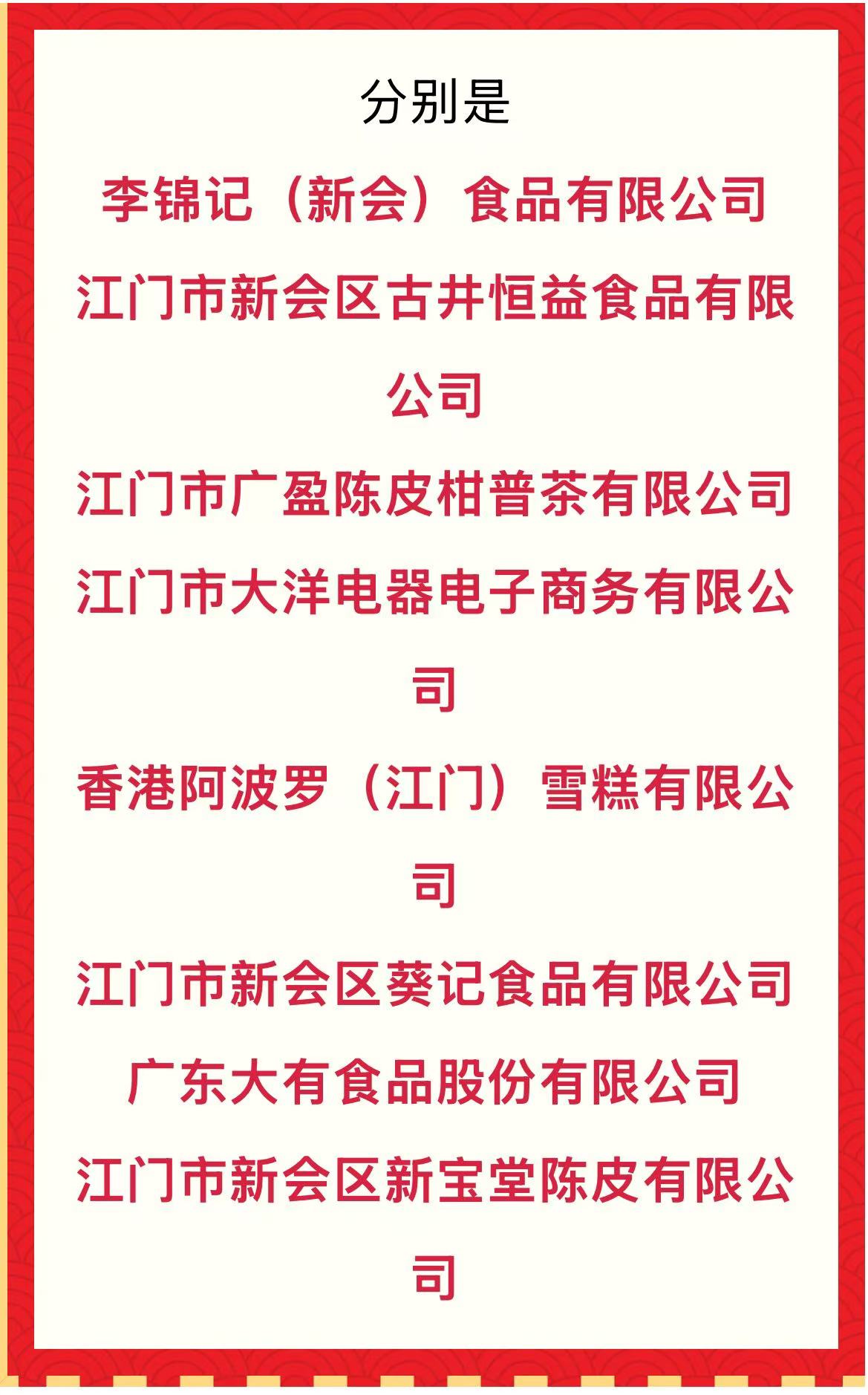 微信图片_20250102083647.jpg