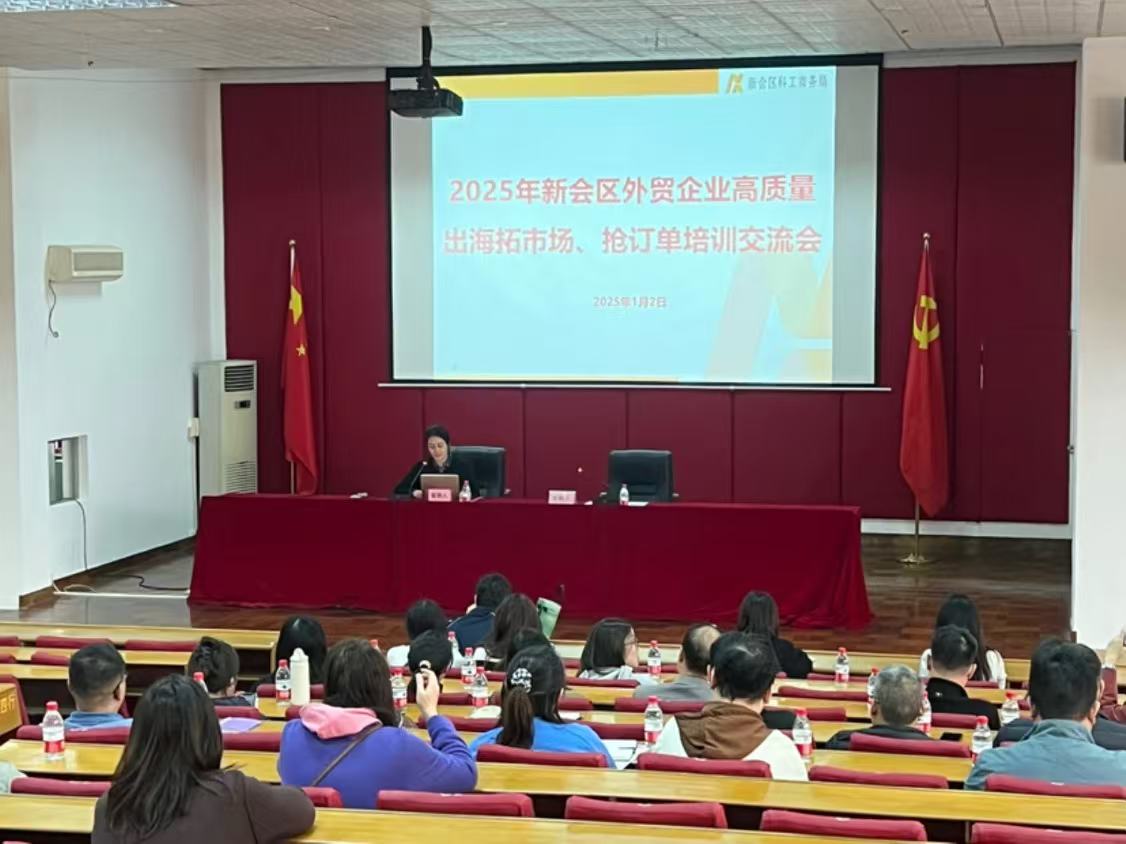 微信图片_20250120091552.jpg