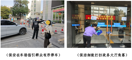 截图_选择区域_20250208172404.png