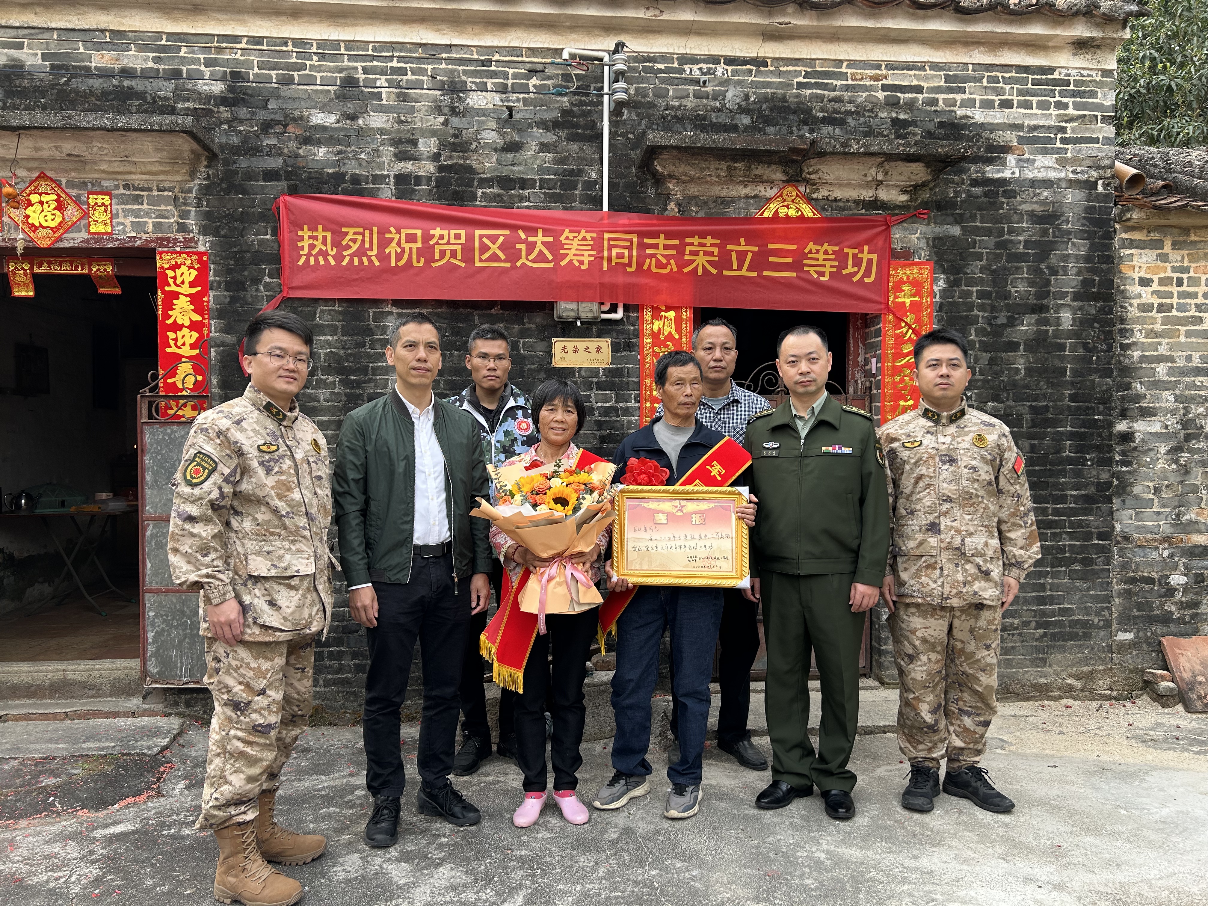微信图片_20250219172255(1).jpg