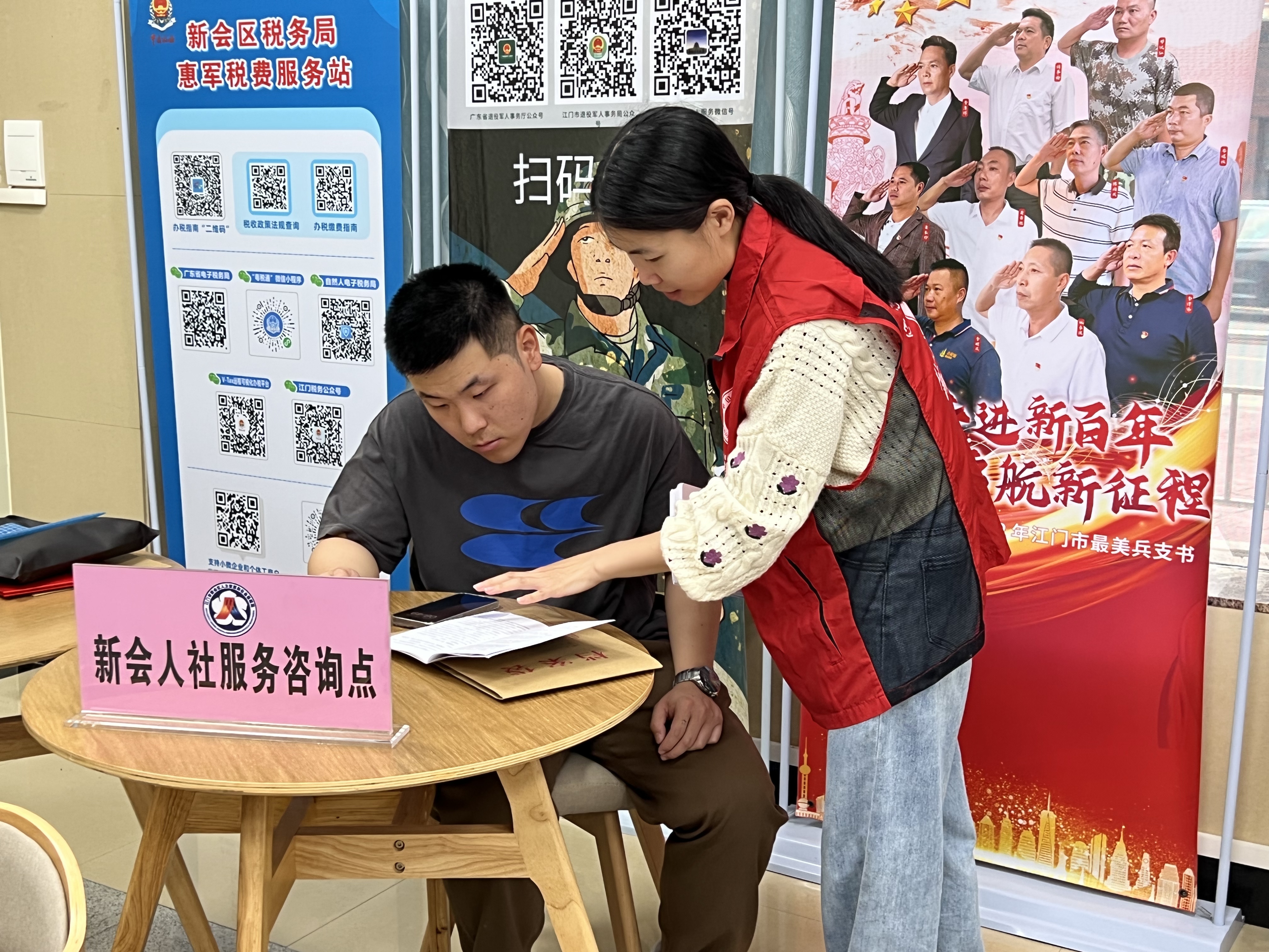微信图片_20250303102049.jpg