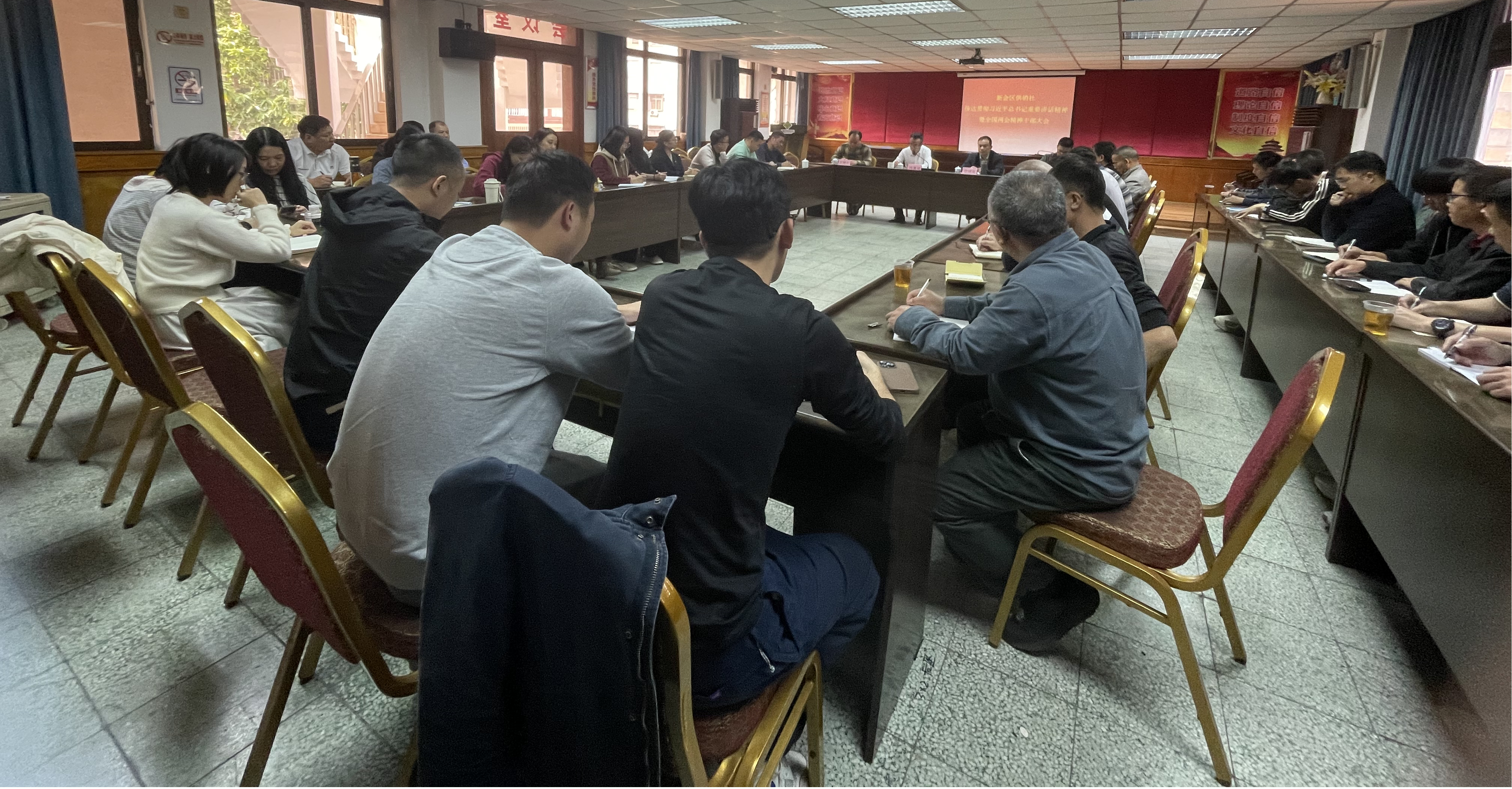 传达两会精神干部大会.png