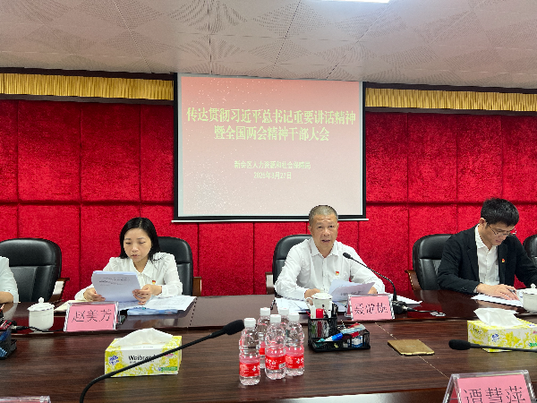 微信图片_20250327110839.jpg