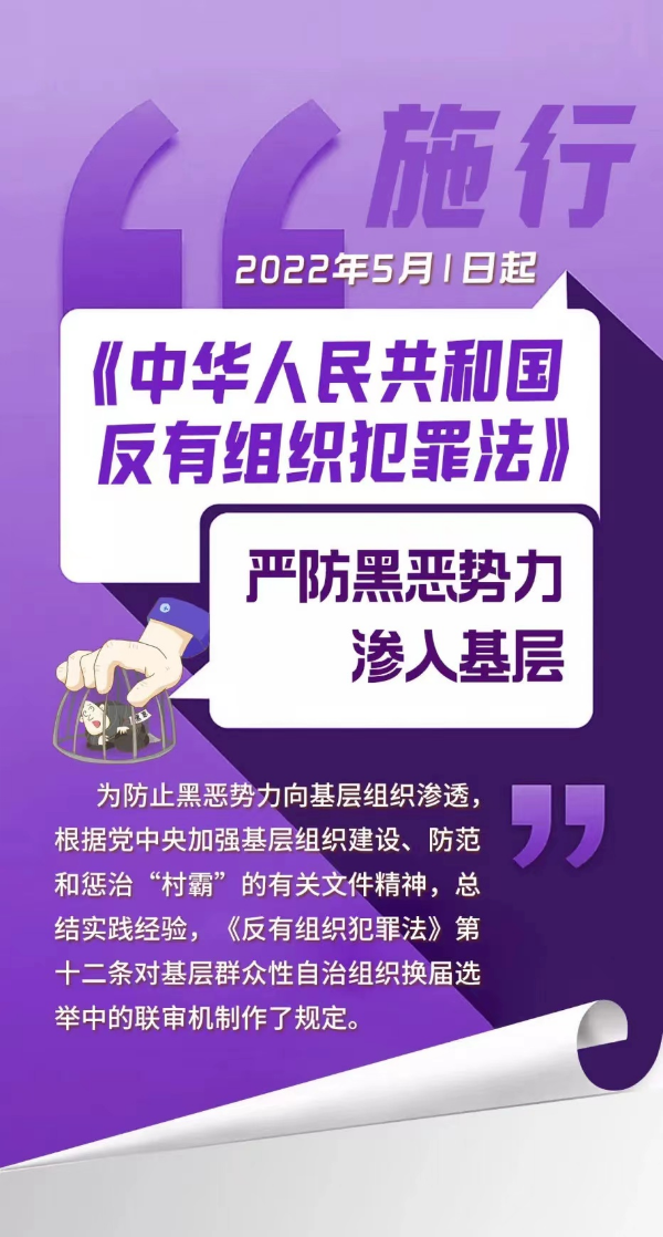 微信图片_20240403093652.png