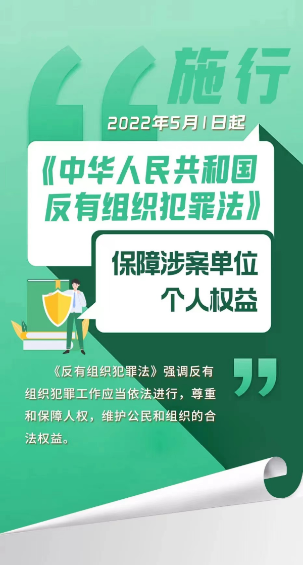 微信图片_20240403093647.png