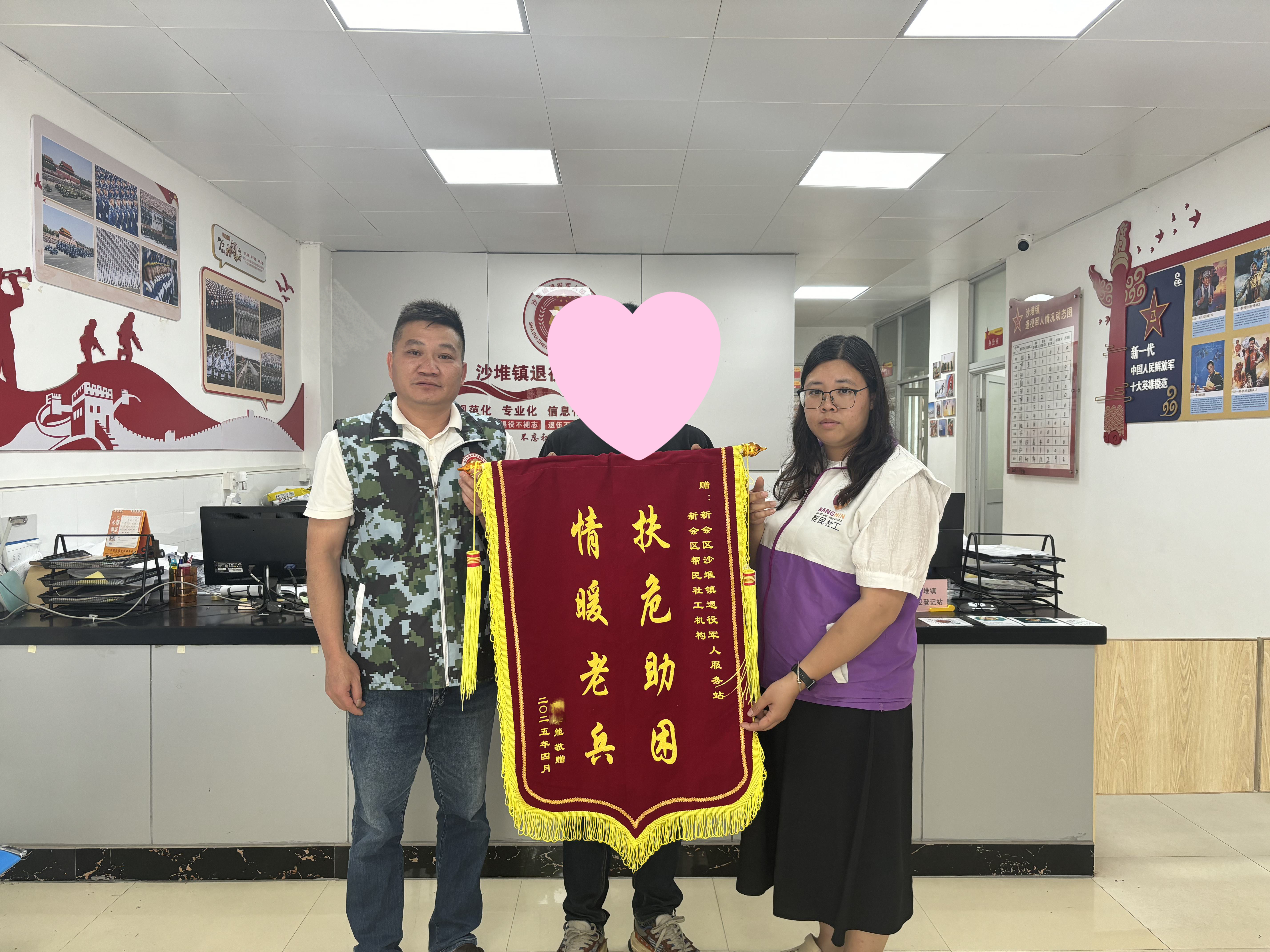 微信图片_20250519172204.jpg
