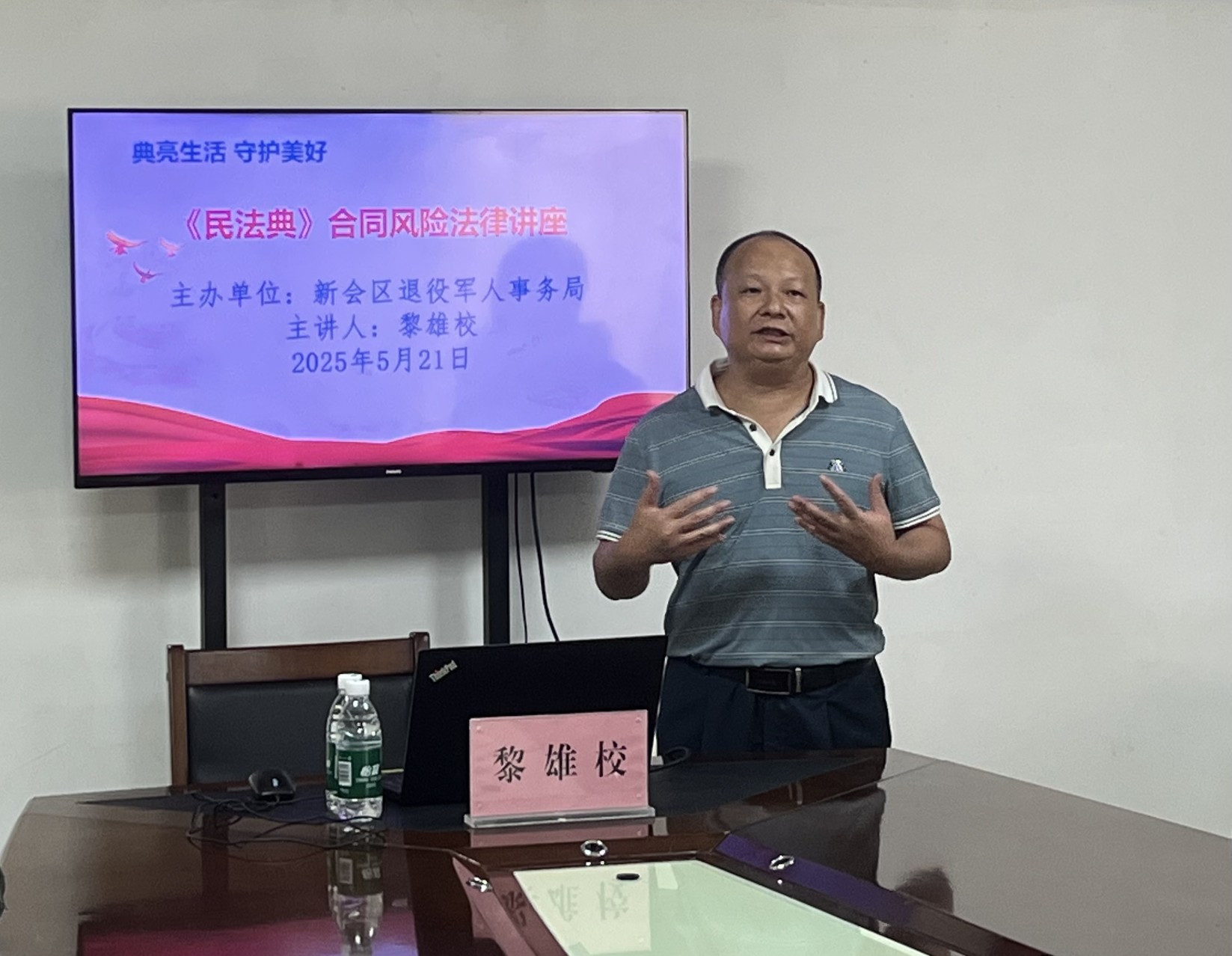 8482290432196850718_副本.jpg