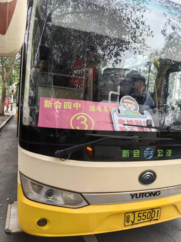 微信图片_20250606112145.jpg