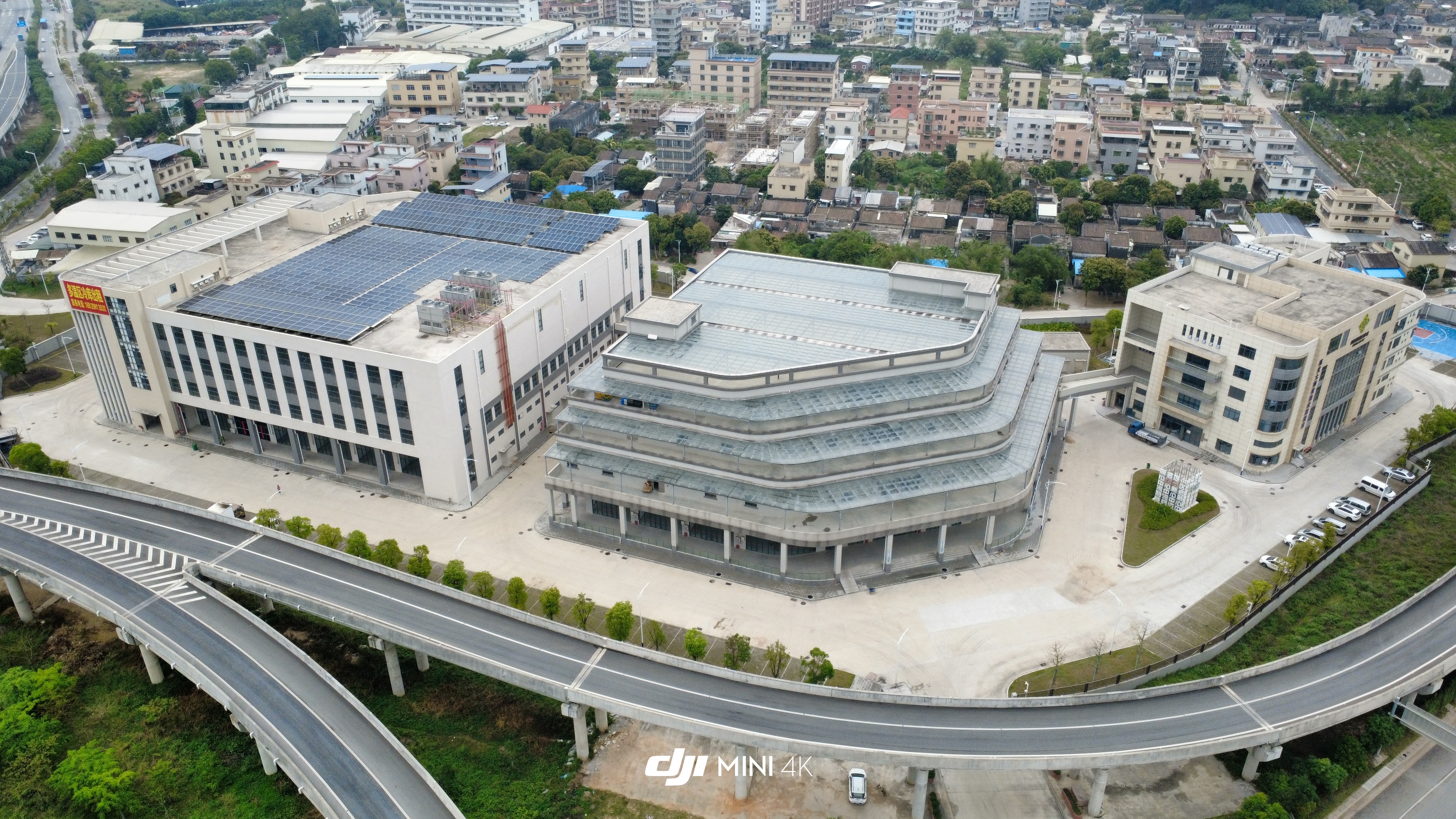新会陈皮供销产业园.jpg